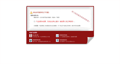 Desktop Screenshot of jd218.com